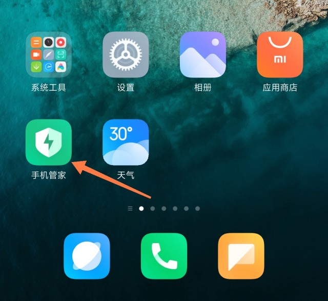 微信分身功能关闭方法?