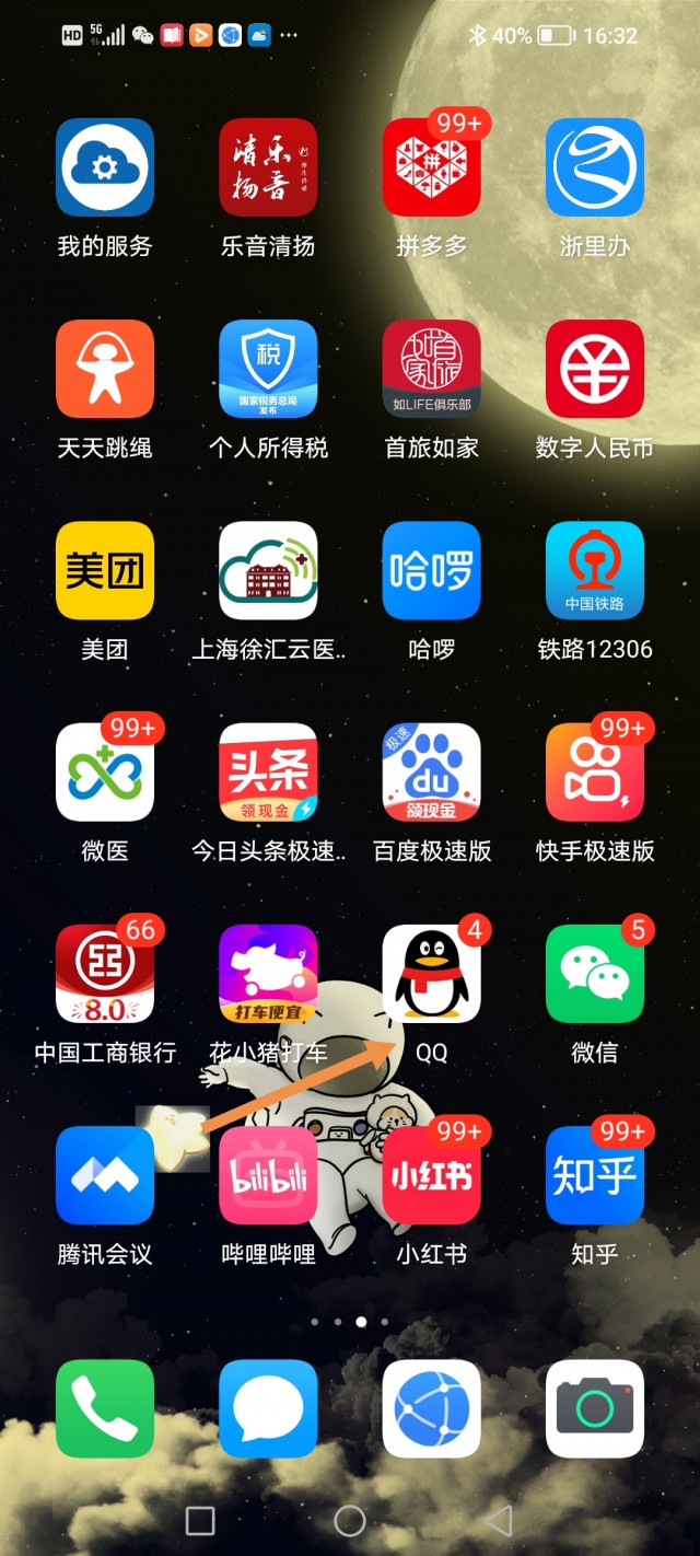 qq如何一键群发给所有人？