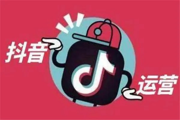 抖音小白养号应该发什么段子？